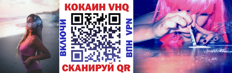 Магазины продажи наркотиков Белоусово СОЛЬ  ГАШ 
