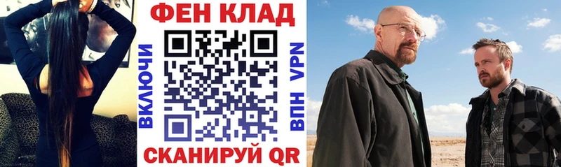 АМФЕТАМИН 98% Белоусово