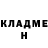 АМФЕТАМИН Розовый Shura Andreeva