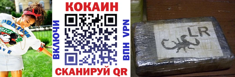 купить наркотики сайты  маркетплейс какой сайт  Кокаин Columbia  Белоусово 