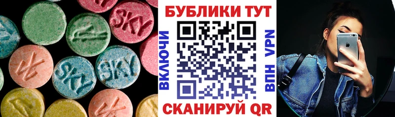 Экстази 280мг  ссылка на мегу рабочий сайт  мориарти телеграм  даркнет сайт  Белоусово 