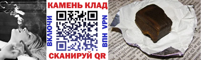 ГАШ hashish  площадка клад  Белоусово 