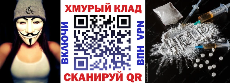 MEGA ссылка  Белоусово  Героин афганец 