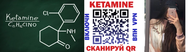 КЕТАМИН ketamine  ОМГ ОМГ зеркало  Белоусово 