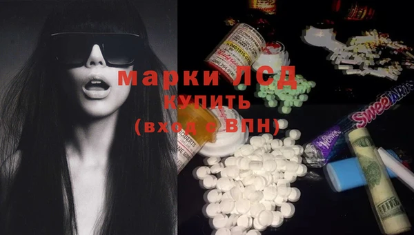 apvp Усмань