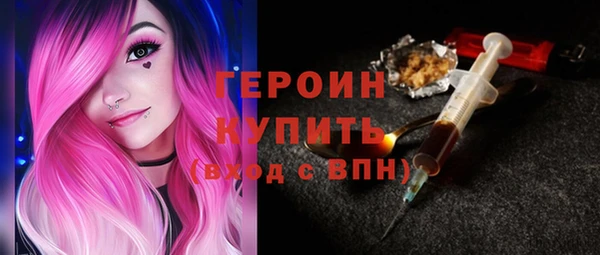 spice Усинск
