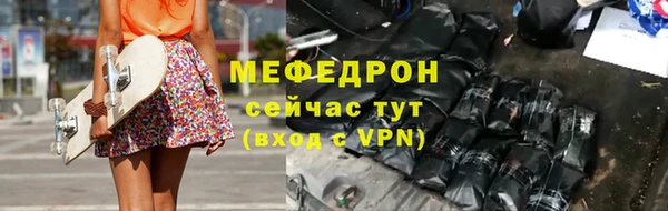 наркотики Тутаев