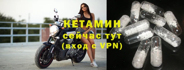 spice Усинск