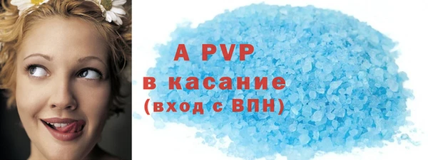 дурь Зарайск