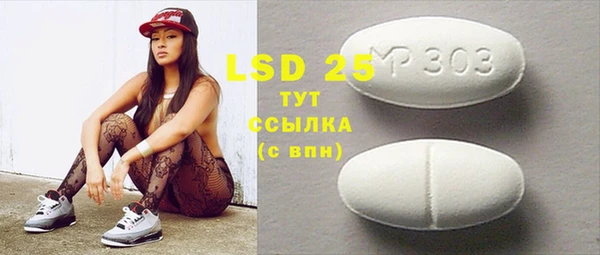 кокс Усолье-Сибирское