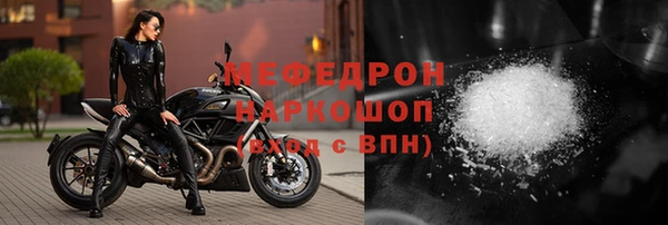 spice Усинск