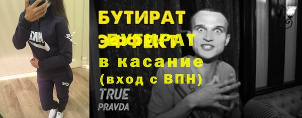 кокс Усолье-Сибирское