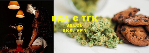 apvp Усмань