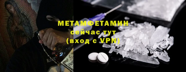 кокс Усолье-Сибирское