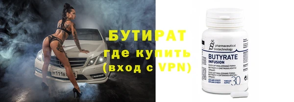 дурь Зарайск
