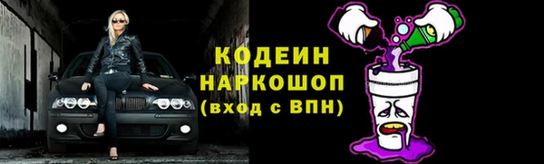 кокс Усолье-Сибирское
