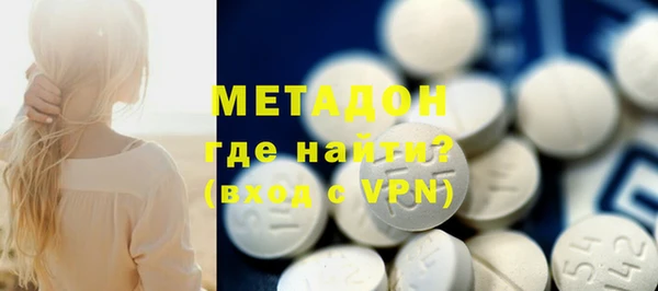 кокс Усолье-Сибирское