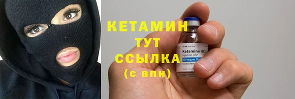 apvp Усмань