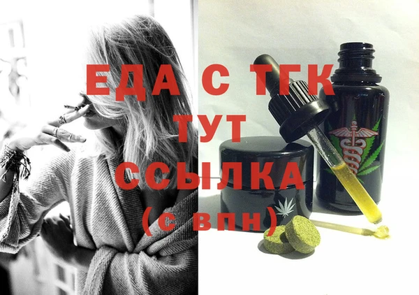 молекула духа Заполярный