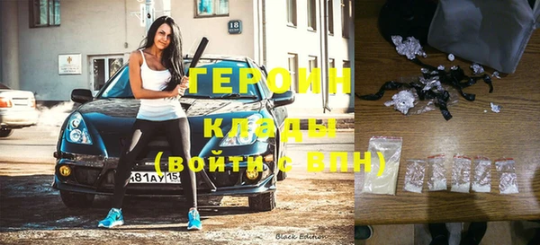 spice Усинск