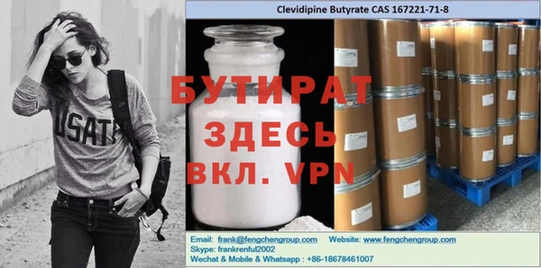 apvp Усмань