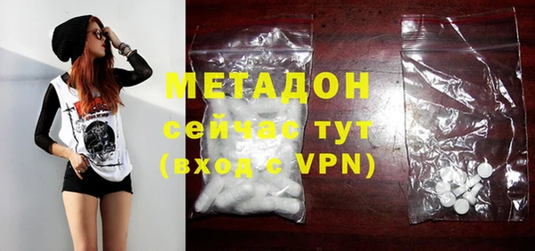 spice Усинск