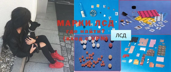 apvp Усмань