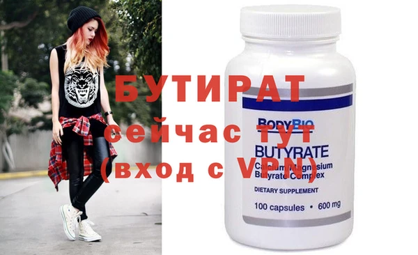 кокс Усолье-Сибирское