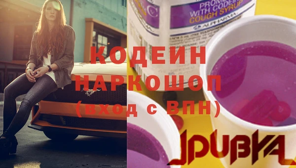 apvp Усмань