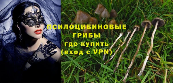 кокс Усолье-Сибирское