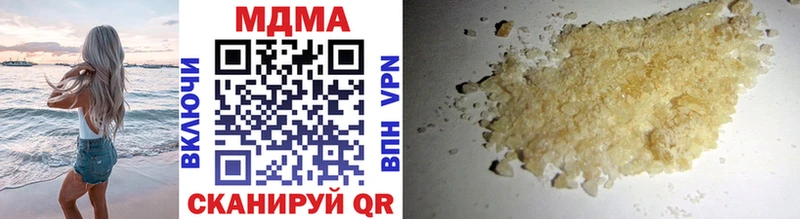 MDMA кристаллы  где купить наркоту  Белоусово 