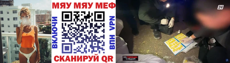 купить наркоту  Белоусово  МЕФ 4 MMC 