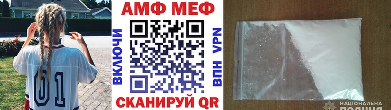 Метамфетамин пудра  Белоусово 