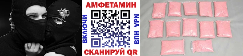 МЕТАМФЕТАМИН витя Белоусово