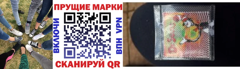 ОМГ ОМГ рабочий сайт Белоусово Марки N-bome 1,8мг