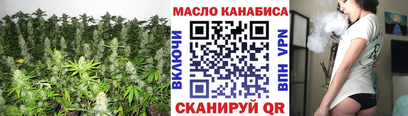 hydra   Белоусово  ТГК THC oil 